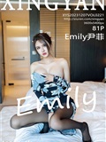 XINGYAN星颜社 2023.12.07 VOL.221 Emily尹菲(82)